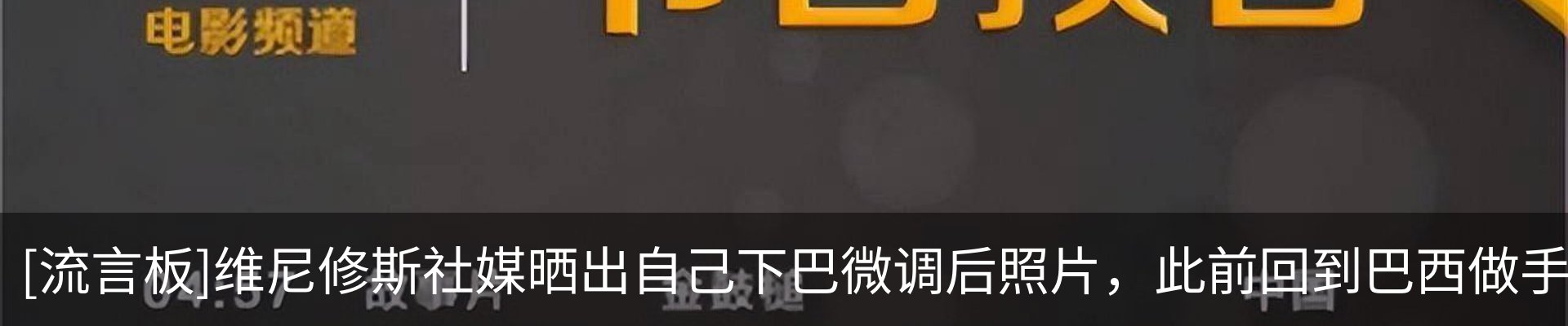 热点资讯